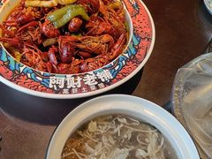 -阿财老铺·老蚌埠龙虾城(华夏总店)