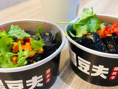 -自黑豆夫·臭豆腐夹馍(四海唐人街店)