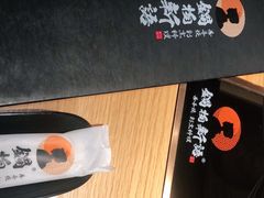 -锅物新语&寿喜烧.炉端割烹(世博源店)