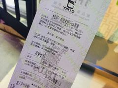账单-TPLUS茶家(淮海店)