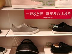 -ecco(合生汇购物中心店)