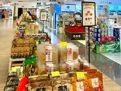 -金鹰超市(国际购物中心新街口店)