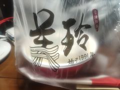 -美玲拉面(鞍山西道店)