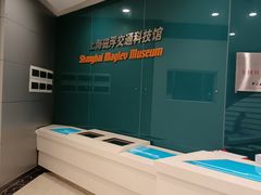 -磁浮交通科技馆
