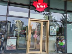 门面-Tims天好咖啡·贝果(凯德大峡谷购物中心店)