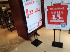 等位区-熙盛源(复兴路店)