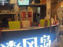 -暴风岛沉浸式体验馆(百联世纪店)