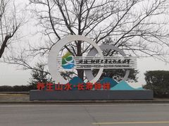 -钟祥王府大酒店