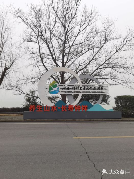 钟祥王府大酒店图片