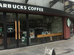 门面-星巴克臻选(苏州汇豪店)