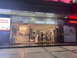 点击看大图 -Kraemer Paris苏豪路易士·嘉玛发廊