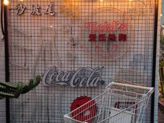 -Eckl’s爱氏热狗(猫街店)
