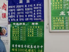 -老回回小吃(百万庄店)