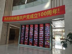 -厦门市图书馆(集美新城馆区)