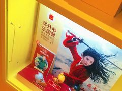-麦当劳(溧阳万达店)