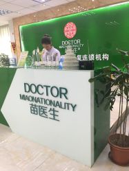 -苗医生0感祛痘连锁