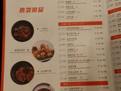 -鹿港小镇(中关村店)