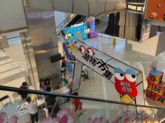 -吾悦广场(天津和平店)
