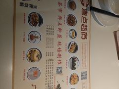 -粤点越有·茶点·粤菜(樵岭国际店)