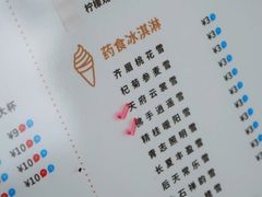 -成都中医药大学(温江校区)