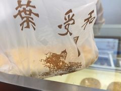 -叶受和(观前街店)