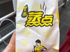 -真功夫(环市中路店)