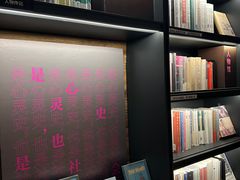 -C Cafe(朵云书院·戏剧店)