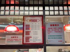 -吴记富苑(朝阳店)