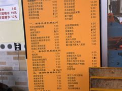 -冰神(火炬路店)