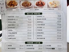 -晋家门(文峰广场店)