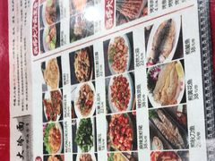 -西塔大冷面(市府大路店)