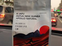 -sugarman espresso素饮糖人高新咖啡工厂