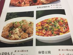 -京天红酒家(马家堡店)