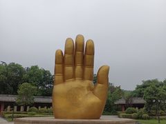 -艾山风景名胜区