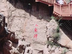 -桑干河大峡谷旅游区