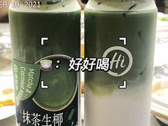 生椰抹茶-海底捞火锅(壹悦城店)