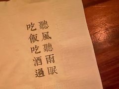 -RMK Shochu Bar(三诺店)