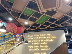 -TACO STAR 塔可星(下沙宝龙店)