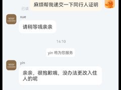 -长白山万达喜来登度假酒店