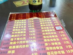 -龙老五汤店(站前西路店)