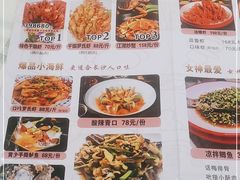 -鸿先阁·干煸虾(星沙店)