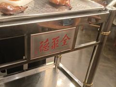-全聚德(扬州虹桥坊店)