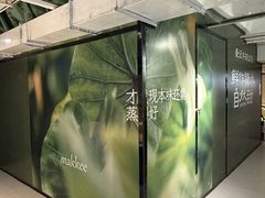-常州购物中心(天宁区)