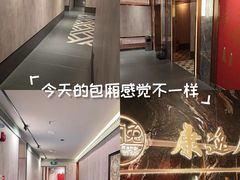 -康逸居·始于2002(海安店)