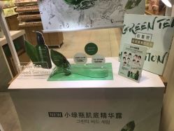 -悦诗风吟innisfree