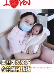 点击看大图 -星妈汇国际月子中心(龙珠店)