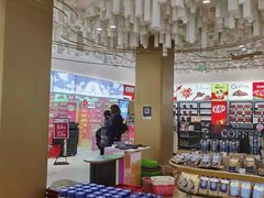 -国药中服免税(北京坊店)