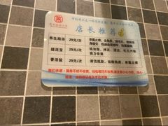 -善水温泉·汗蒸·SPA·生活会馆(桑田路店)