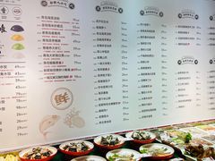 -船歌·鱼水饺青岛菜(金狮广场店)