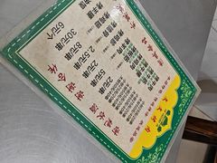 -文文烤肉(大皮院店)
